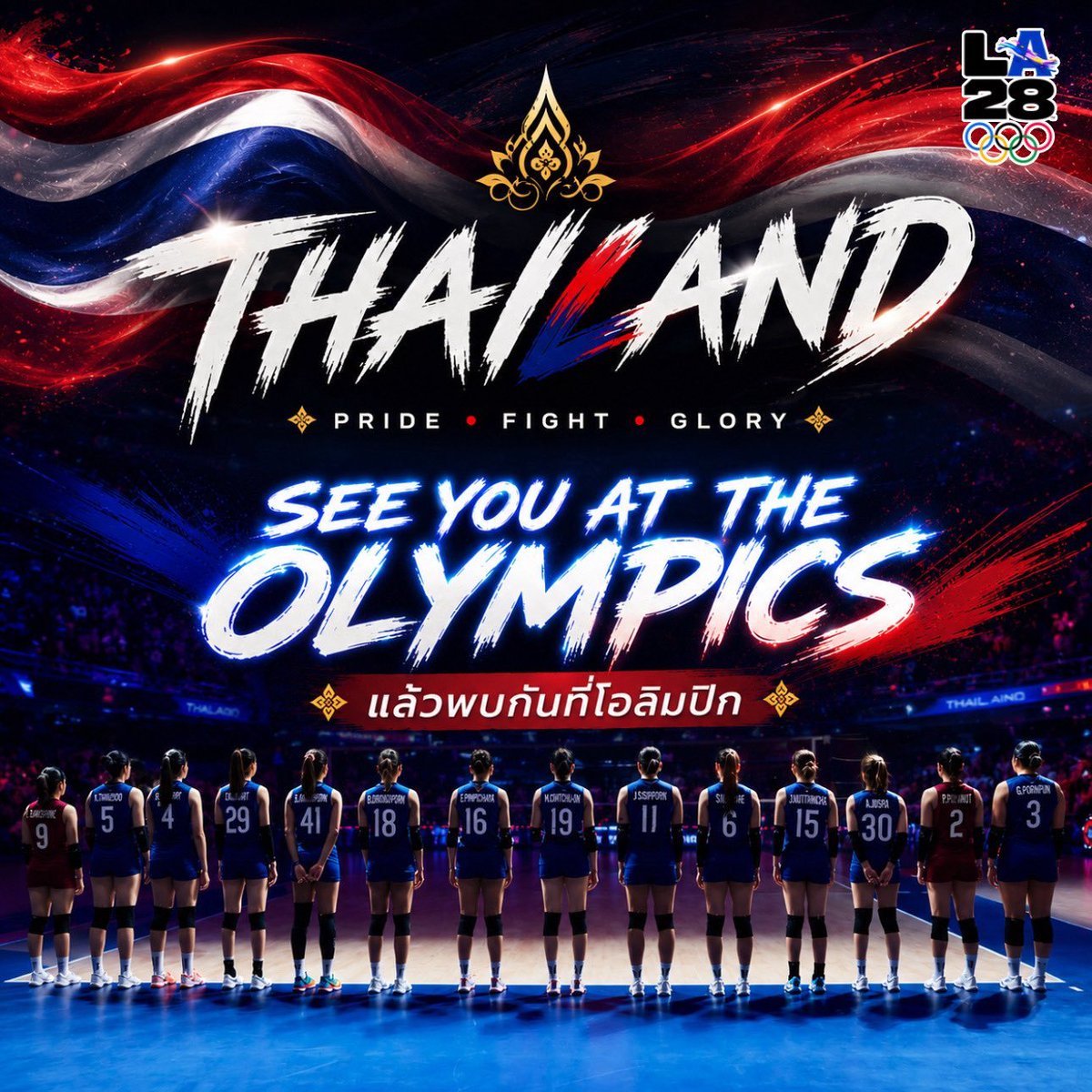 Catghost7's tweet photo. ไทยได้ไปโอลิคปิคแล้ว  สิ้นสุดการรอคอย
#วอลเลย์บอลหญิง https://t.co/TbRl6htd05