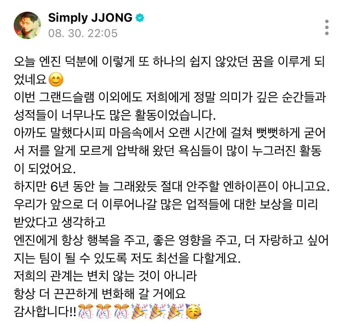 pjssoull's tweet photo. 뒤통수질때까지쓰다듬어줄ㄲ ㅜ https://t.co/XkHPxiO19m