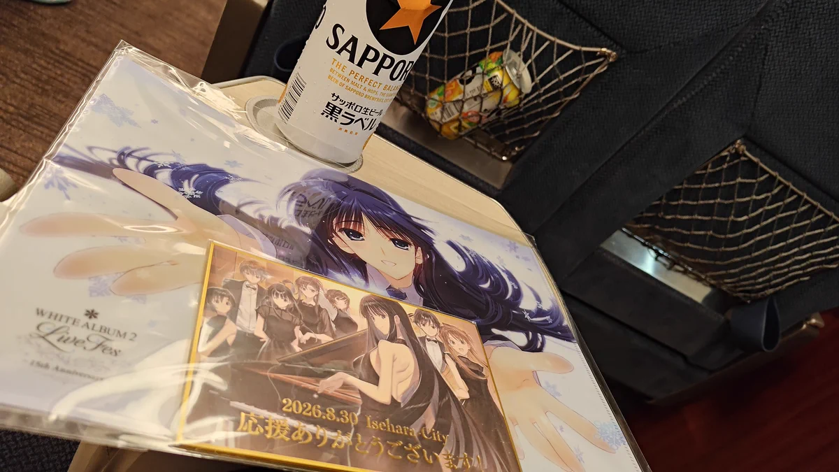 white album 2 振替公演　入場者特典 WHITE ALBUM2 15周年ライブ、振替公演でファンと感動共有
