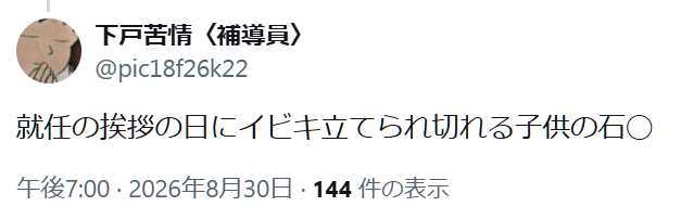 ttma_nabe's tweet photo. 大事な話をしている時に鼾をかかれたら、普通は腹立つけどね https://t.co/jSQWkZqyCy