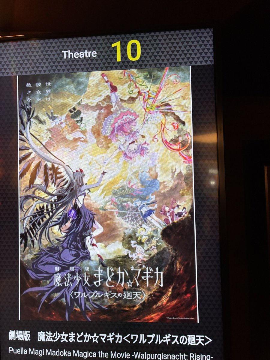 manjyu_Gamer's tweet photo. まどマギ見てきました
アクスタは売り切れてて涙 https://t.co/HXZRicHz7L