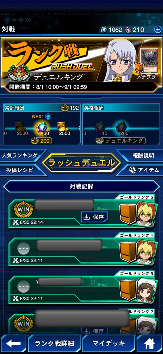 guilty_links's tweet photo. やっと今月のラッシュランク戦終わった…。

マジでしんどい💦 https://t.co/Xw9BvWo6xf