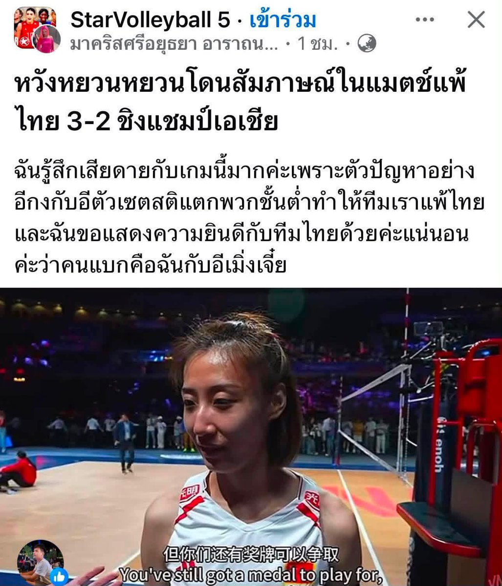 BXxiiviii's tweet photo. กุให้เลยคนที่ทายแม่นที่สุด5555555555
#วอลเลย์บอลหญิง https://t.co/QAr08eTPfA