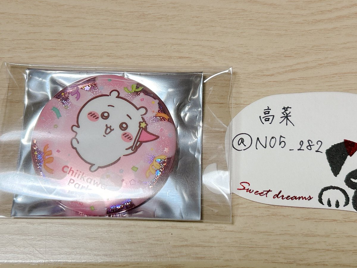 N05_282's tweet photo. 〈交換〉ちいかわ 缶バッジ ちいかわパーク トレーディングホログラム缶バッジ フラッグ

譲:ちいかわ

求:くりまんじゅう

郵送でのお取引になります。
検索からもお気軽にお声かけのほど、
よろしくお願いいたします。 https://t.co/JtmDx8qVgZ