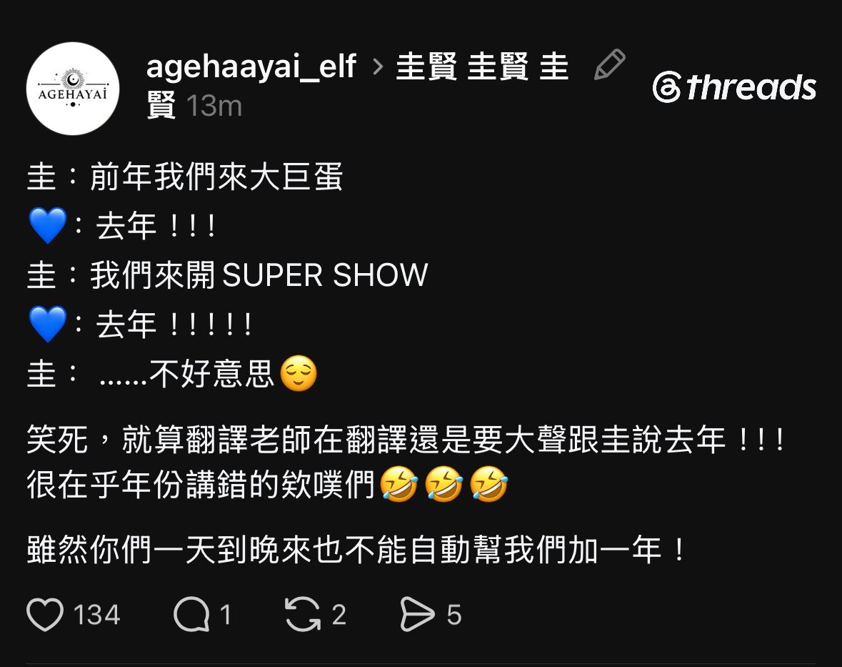 yesungiedf's tweet photo. Kyuhyun: Two years ago, we came to taipei dome
💙: LAST YEAR!!!
Kyuhyun: We came for super show...
💙: LAST YEAR!!!!!
Kyuhyun: ...My bad😌

HAHAHA not him thinking super show 10 was already two years ago??!!! His reaction when fans corrected him is so funny🤣 https://t.co/780JwdPaKT