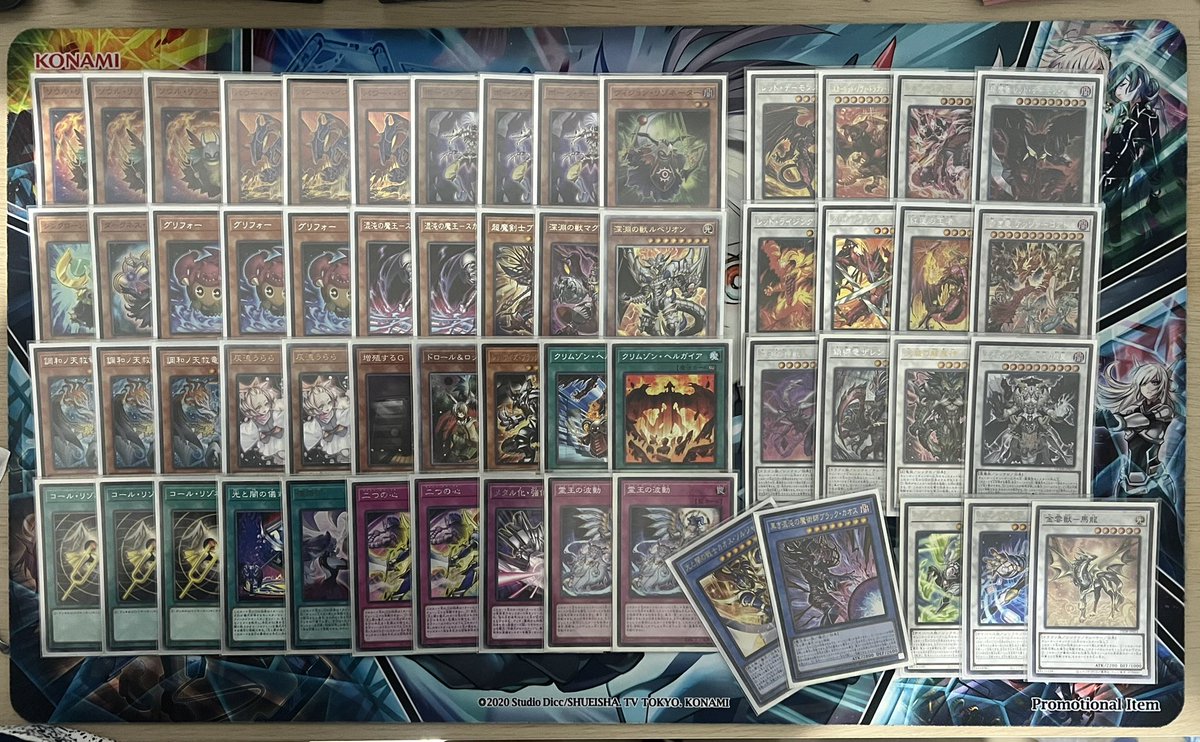 Andkurnia96's tweet photo. Dark Synchro Rolad? 👀

Been testing this combination lately, and honestly, it’s way more fun than I expected.

There are some really interesting interactions between the two engines, and this is 1 card combo from resonator call!

Combo video coming soon! https://t.co/yJZ0WASOeU