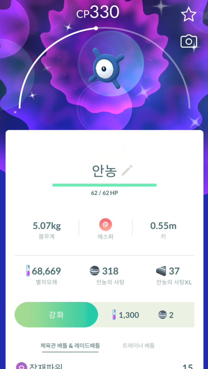 qpxnoe's tweet photo. 안농 반가워 https://t.co/0iAHpTBWWo
