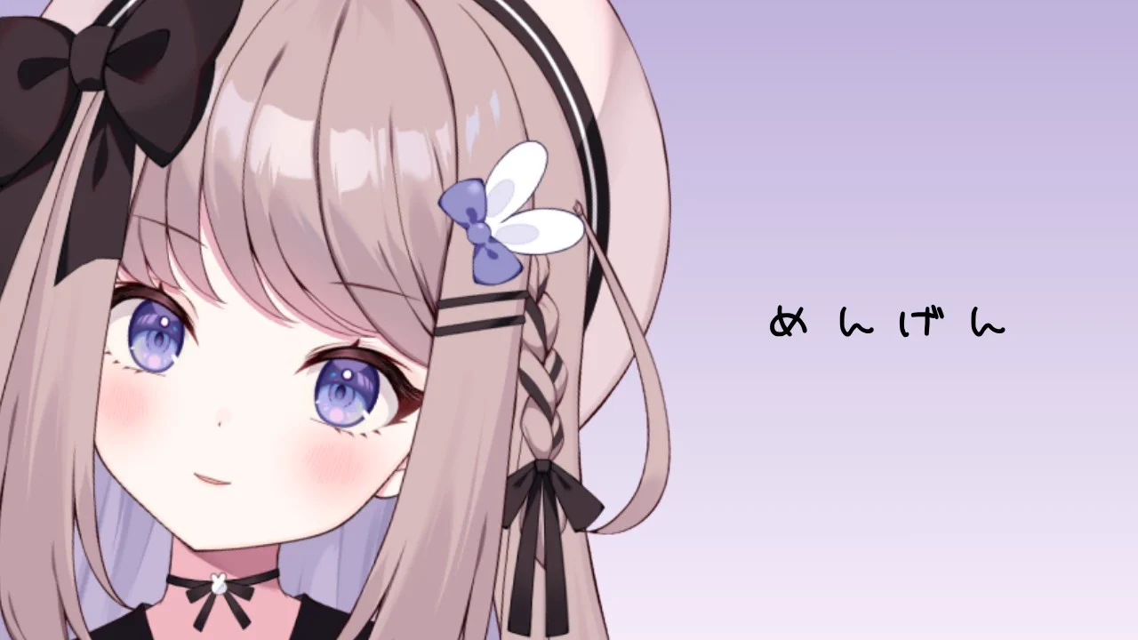 ねむ様へ♥4月末 ねむぴぴ🦖💤Vtuber on X: 