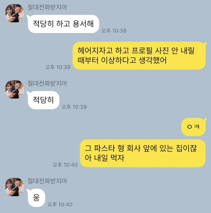 Image from 만만두 (@tokunomimizz1)