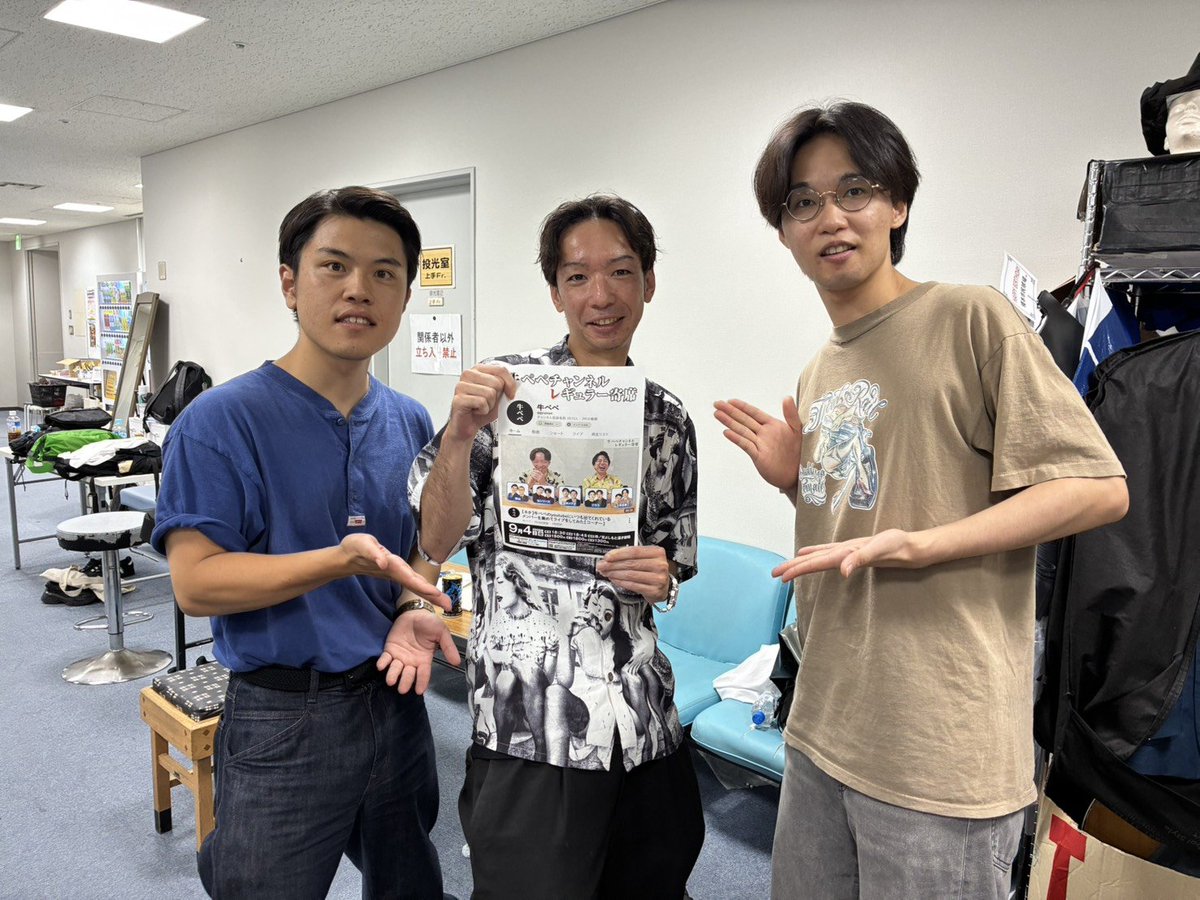 unkokun0930's tweet photo. 9月4日森ノ宮で牛ペペチャンネルレギュラー寄席あります！
youtubeもだいぶ出てくれてる入学卒業も告知してくれてます
明日極ライブの際手売り出させて頂くのでお願い致します🙇 https://t.co/GvtjTDetHX