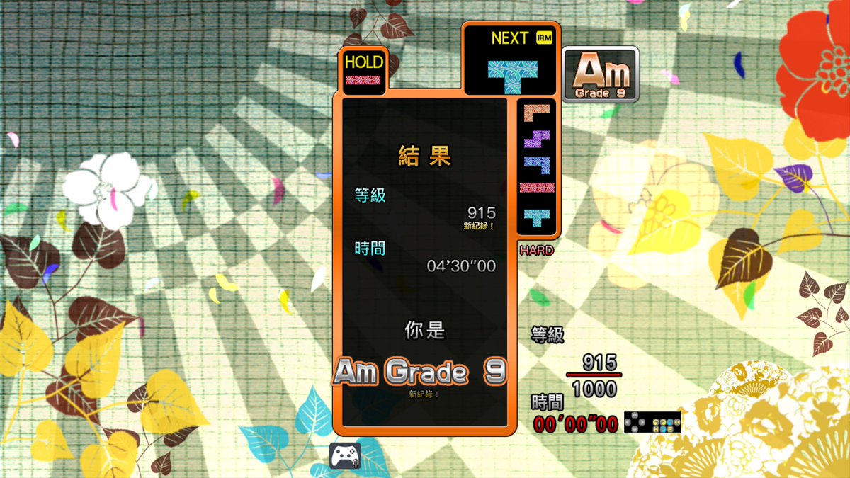 SaltedFish028's tweet photo. PC Asuka Hard也打到Grade9了
#TGM4 #tgm_series https://t.co/8mSvlG71zp