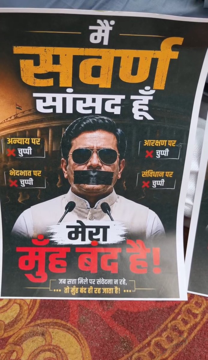 VoiceOfBrahmins's tweet photo. यूपी, प्रयागराज 📍UGC RollBack 💪 https://t.co/iK6wz6ttxE