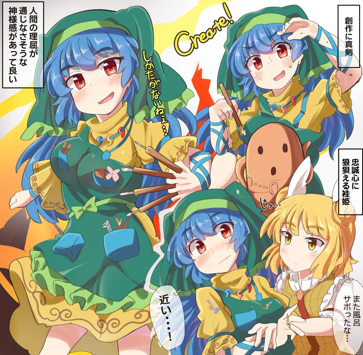 Hrimfaxi501JFW's tweet photo. 投票支援の好きポイント詰め多め
もっと好きポイント詰め描きたかったね…
#今月描いた絵を晒そう
#東方Project https://t.co/wuSzSkA2R1