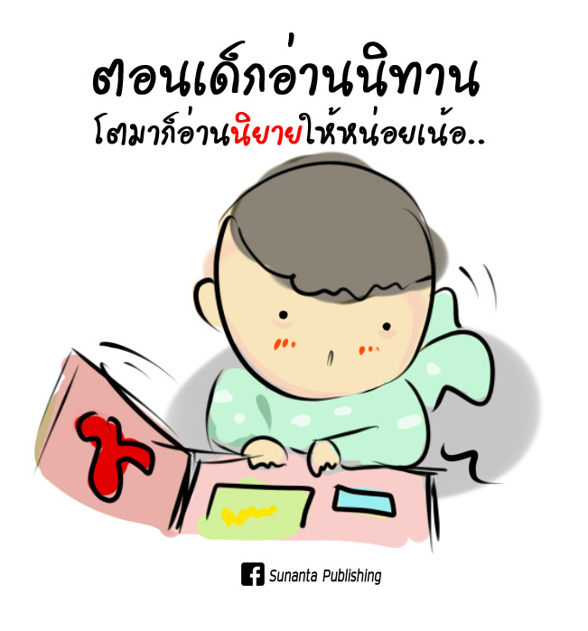 CHALERMPONIFY's tweet photo. อ่านนิยายกันด้วยนะคนเขียนจะได้มีกำลังใจ #นิยาย #อ่านนิยาย #นิยายออนไลน์ #นิยายวาย #นิยายยูริ #นิยายจีน https://t.co/b5V6eztX0b
