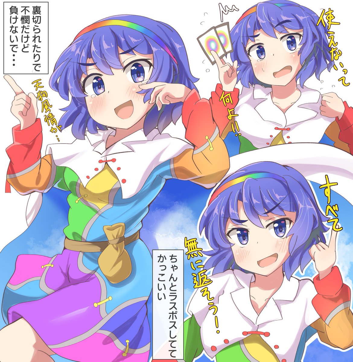 Hrimfaxi501JFW's tweet photo. 投票支援の好きポイント詰め多め
もっと好きポイント詰め描きたかったね…
#今月描いた絵を晒そう
#東方Project https://t.co/wuSzSkA2R1