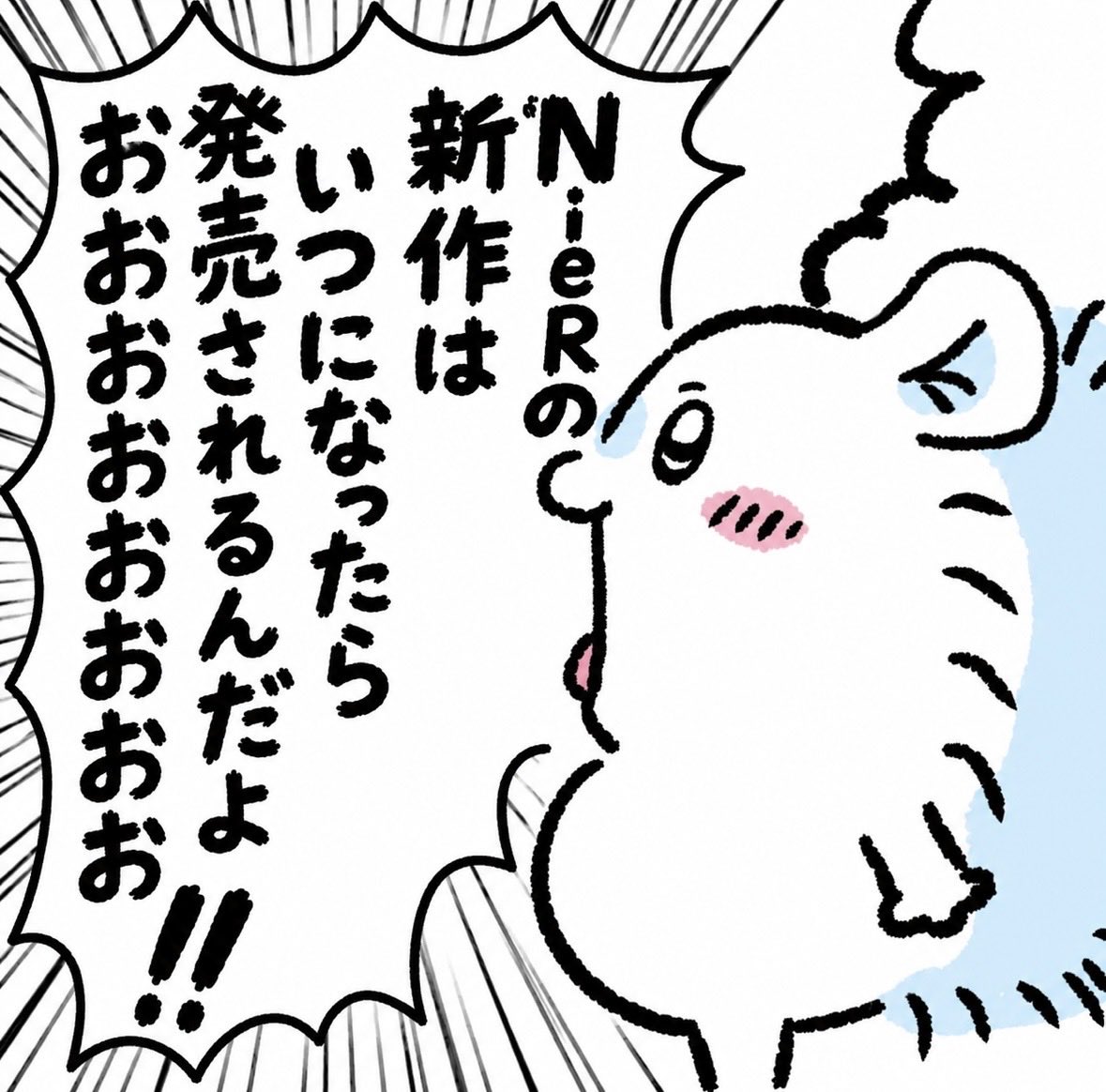 Smiley_fukuchan's tweet photo. 今の心境です。 https://t.co/nQUCqSPFqh