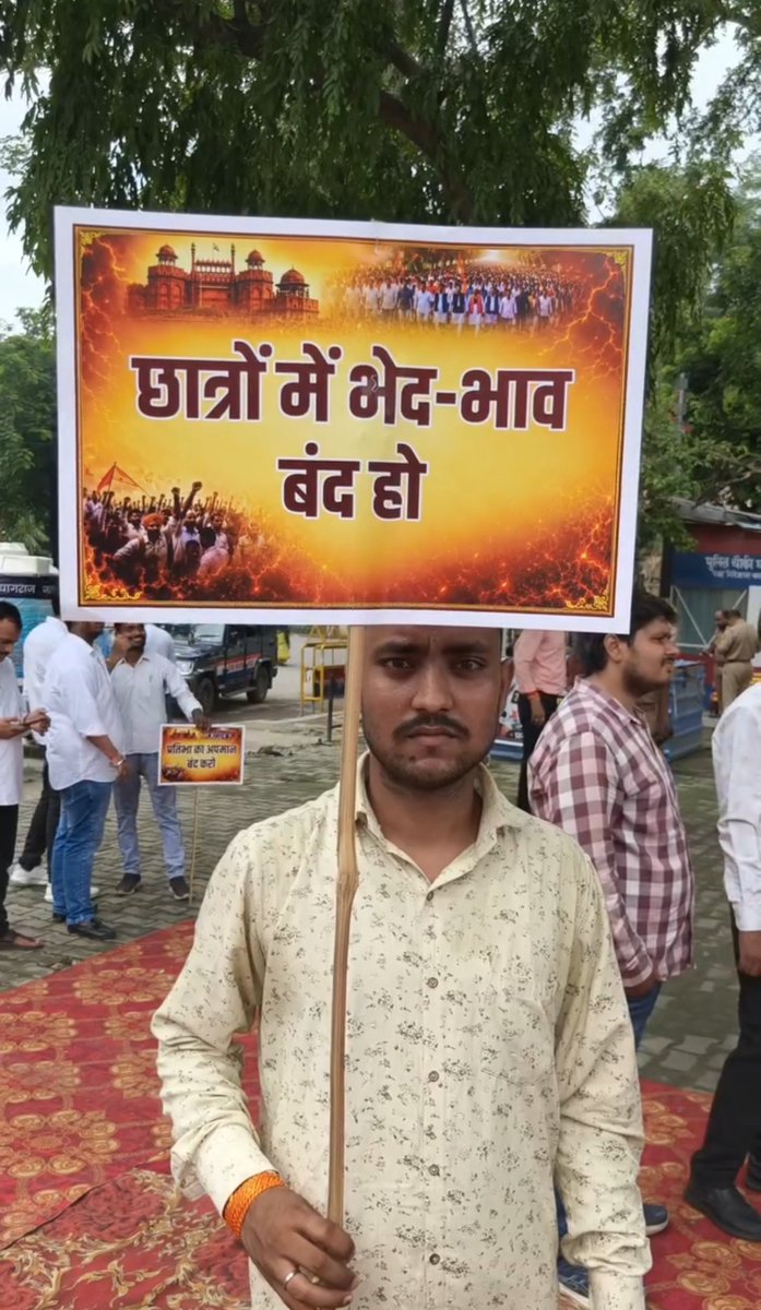 VoiceOfBrahmins's tweet photo. यूपी, प्रयागराज 📍UGC RollBack 💪 https://t.co/iK6wz6ttxE