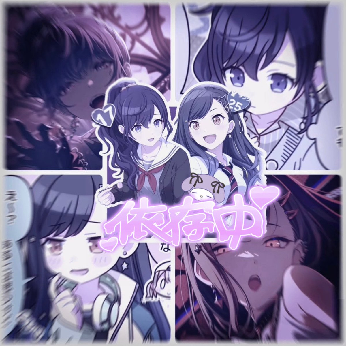 pii_0q's tweet photo. ⸌̟͂̋⸍̑⸜̑⸝͂꒦꒷ 繋がり

白石杏・朝比奈まふゆが大好きなわたしとお友達になってくれる方探してます♩
全反応で迎えに行きます^ᴗ ̫ ᴗ^♡

#プロセカ好きと繋がりたい  #繋がりたい  #お友達募集  #プロセカ https://t.co/QHpPBIcwxh