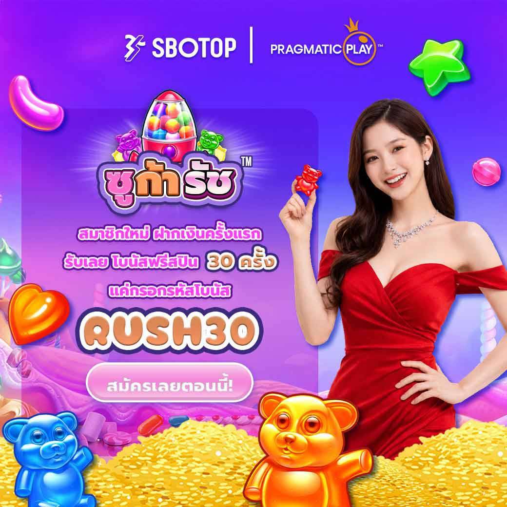 BrianWhite9k's tweet photo. สายเกมขนมน่าจะชอบอันนี้ 🍭😂
เห็นมีโปรสำหรับสมาชิกใหม่อยู่

🎰 ฝากครั้งแรก รับฟรีสปิน 30 ครั้ง
🎟️ โค้ด RUSH30

ใครเล่นแนวนี้อยู่ลองไปดูรายละเอียด 👇
👉 https://t.co/k13tiBBudy https://t.co/zws0ZxQGWr