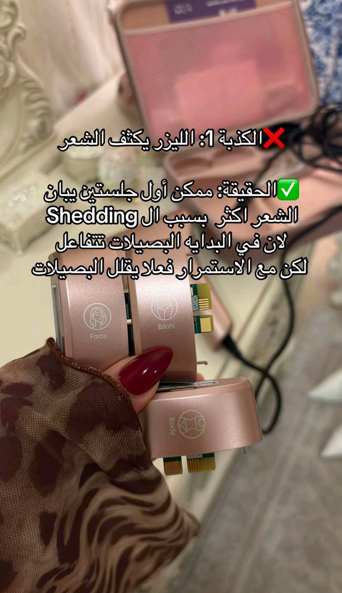 Sedraa_99's tweet photo. أكاذيب عن الليزر اغلب الناس باقى مصدقتها 🫪 

كىود خصم ليزر روكسا: H99 https://t.co/0YSIaX0WBD