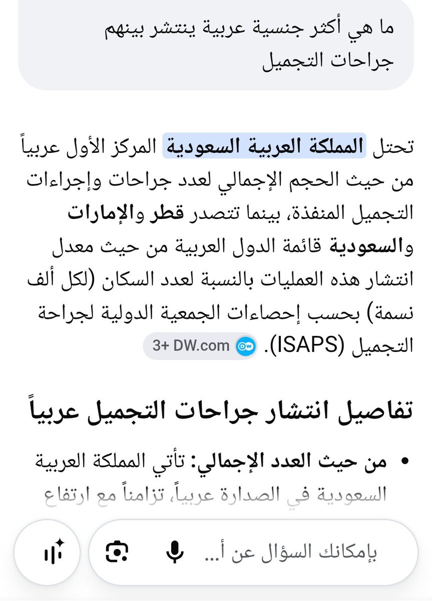 mishmoqtane's tweet photo. @8accfo4 @ramranwy والله ما فيه كذاب غيرك يا قحبة https://t.co/VYgjhxM77w