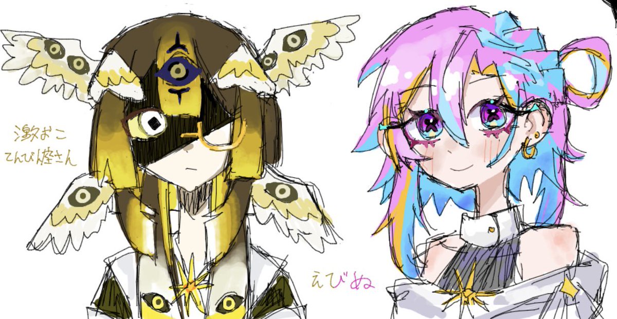 ebinu_ko's tweet photo. 絵チャお邪魔しました！
激おこてんびん座さんとおとめ座さんとさそり座さんです！素敵なイラスト沢山あってとてもにっこりしました☺️ https://t.co/cvjhreJnuH