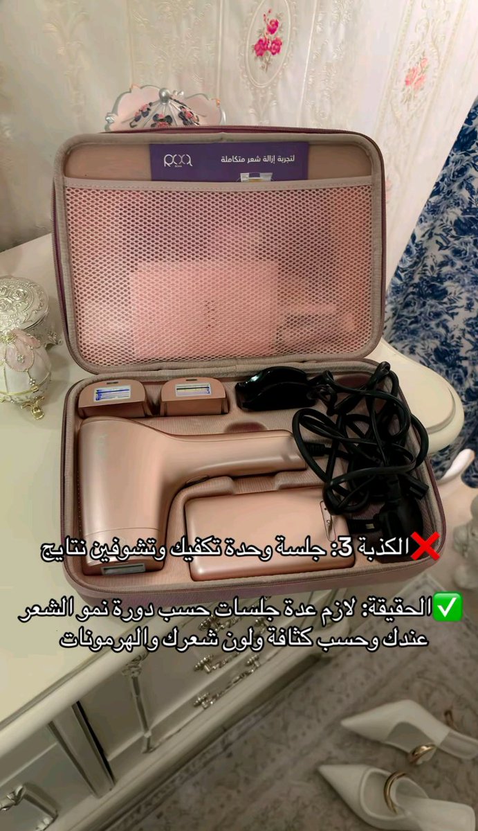Sedraa_99's tweet photo. أكاذيب عن الليزر اغلب الناس باقى مصدقتها 🫪 

كىود خصم ليزر روكسا: H99 https://t.co/0YSIaX0WBD