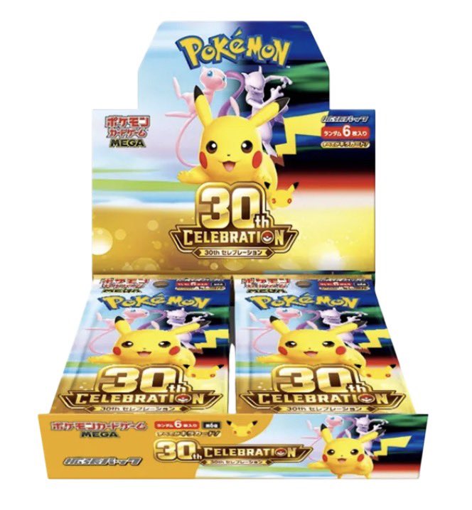get_oripa's tweet photo. 🎁 30周年 セレブレーション ボックス 🎁
抽選で1名様に

9/16以降の発送になります🙇‍♂️

応募方法
① @get_oripa をフォロー
② この投稿をリポスト&amp;いいね
③ ゲットオリパのユーザーIDをリプ

9/15 21:59〆

当選者の方にはDM送らせていただきます⚡️ https://t.co/6j6cAA8R6b