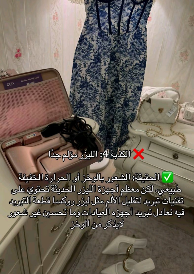 Sedraa_99's tweet photo. أكاذيب عن الليزر اغلب الناس باقى مصدقتها 🫪 

كىود خصم ليزر روكسا: H99 https://t.co/0YSIaX0WBD