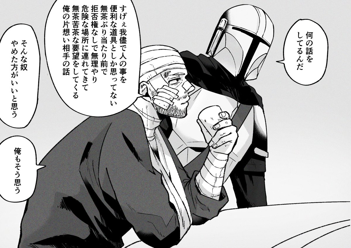 perfectidiot01's tweet photo. ﾒｲｼﾞｬﾘ② https://t.co/QvP1l9Np7K