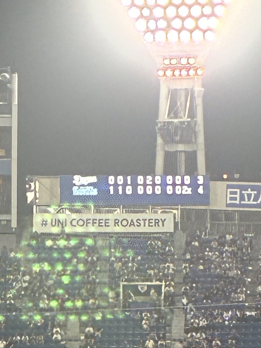 orima1998's tweet photo. 生でサヨナラ勝ち見たDe───Ｏ(*^◯^*)Ｏ────！！！
4連勝だDe！🌟🌟🌟🌟
#baystars https://t.co/wilimuZts4