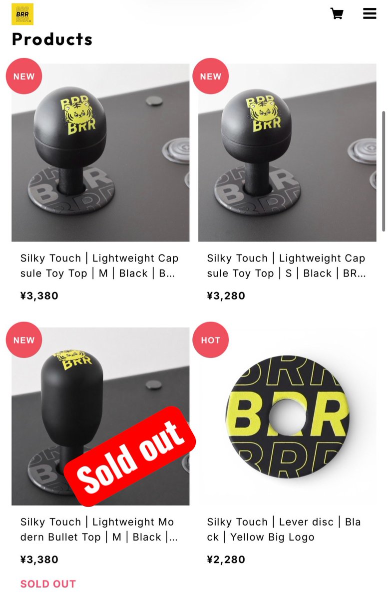 BRR レバーボール、ディスクセット 美品 BRR レバーボール ディスクセット レバーディスク | BRR Custom