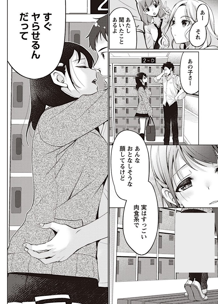 JCruz49334's tweet photo. 🉐期間限定クーポンあり🉐
今なら最大90%オフで購入可能✨️

👇️漫画の続きはこちら👇️
【https://t.co/diNO3m5QWK】

📱PayPay、キャリア決済、ペイディOK✌️
PR https://t.co/v0g5mMWEwN