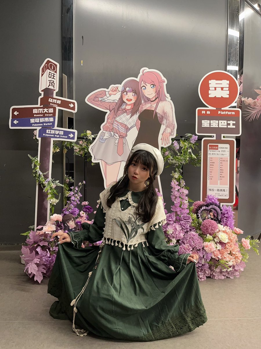 homoto_akina's tweet photo. 香港ファンミのフラスタたち🥰
素敵なお花をありがとう🌸🌼🌺 https://t.co/3fJU9HYMc8