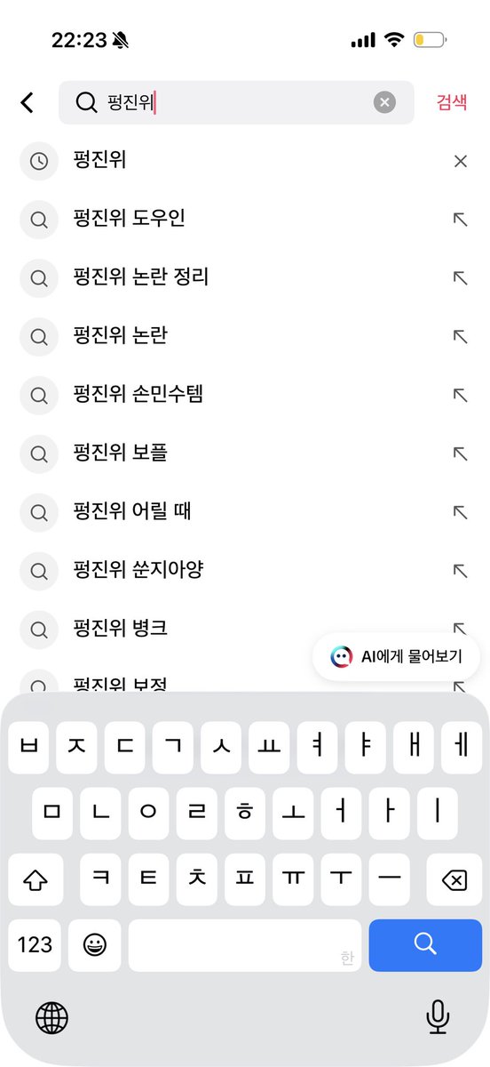 _pezx1's tweet photo. ㅇ?너네 지뉘한테왜그래 https://t.co/KCI2uUUz22