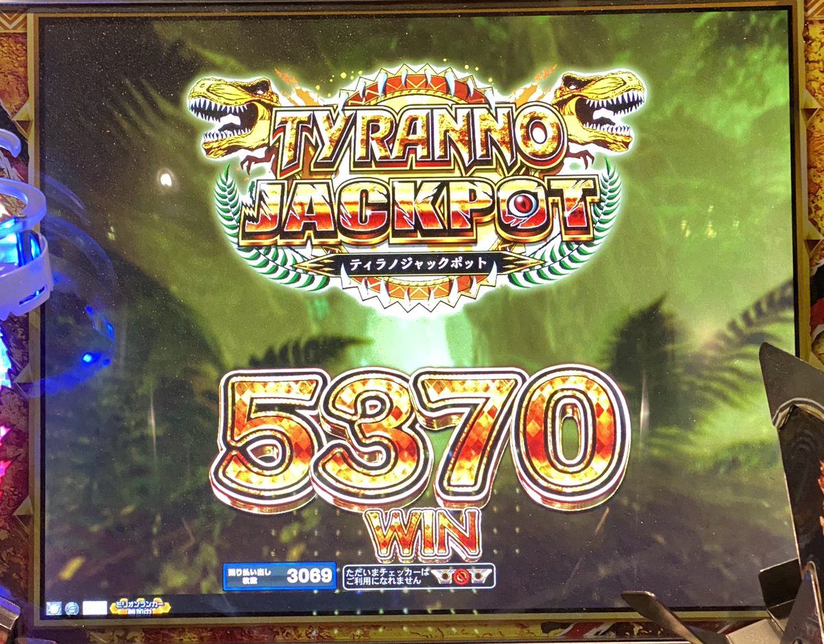 madomadoda's tweet photo. 8/30越谷FT6。
さらっと期限更新のつもりが何も当たらなすぎて���金に手を出し4倍5ケタ🐟ゲット。あとハマった赤ピザ消化して終わろうと思ったら異様にハマる😣結果どデカい🦅きましたね☺️最後に🦖当たって3種取れました🙌払出し合計すると3時間ほど😵‍💫長くてキツかった💦 https://t.co/7UktghifMx