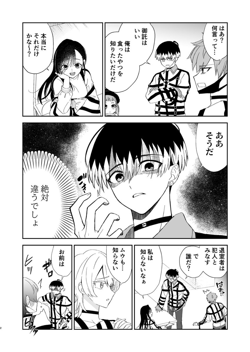 mazitofu0's tweet photo. #09_m

ジョンと無くなったプリン(8p)

※なんでも許せる方向け https://t.co/dWQg34MuLz