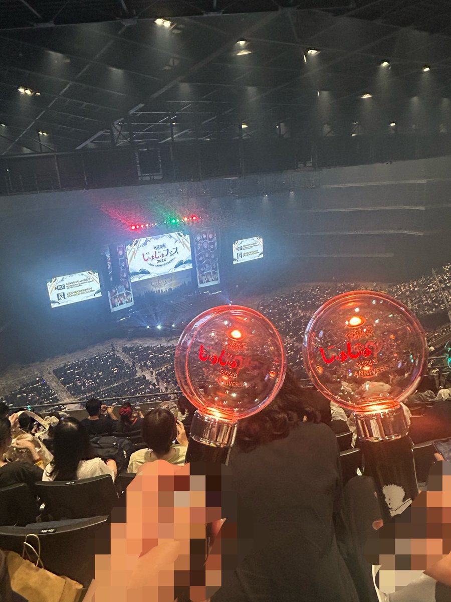 ira_game__'s tweet photo. #じゅじゅフェス
大好きな声優さんたちの話を生で聞けて、生アフレコが聞けて、素敵なアーティストさんの生ライブが聞けて最高の2日間でした！
ありがとう呪術廻戦！ありがとうじゅじゅフェス！
やっぱりこの作品が大好きだ😻🫶 https://t.co/UjyLHsyZfH