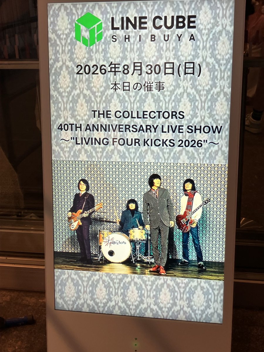 Milimani1058's tweet photo. 😊🎤🎸🥁🥰
楽しい時間はあっという間。でも次の予定があるね。また11月にお会いしましょう。 https://t.co/sb1Fhq2YXq