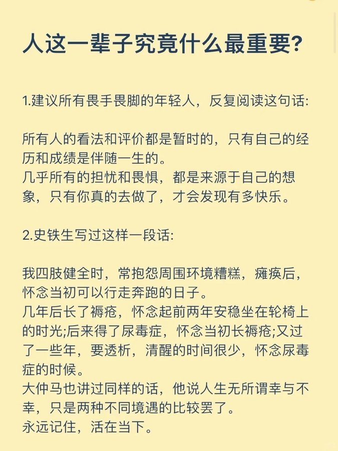 白骏知识分享 的图片 1