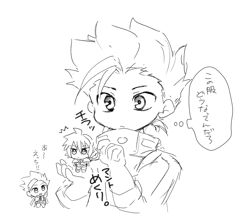 chiha_37's tweet photo. ぬい漫画もうちょっと描きたかったな https://t.co/OcASoAc4WK