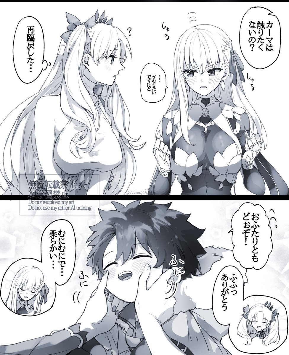 yukinaga46's tweet photo. 【再掲】幼児化注意
ほっぺ揉みてぇ〜 https://t.co/wgC5Qwu4g3