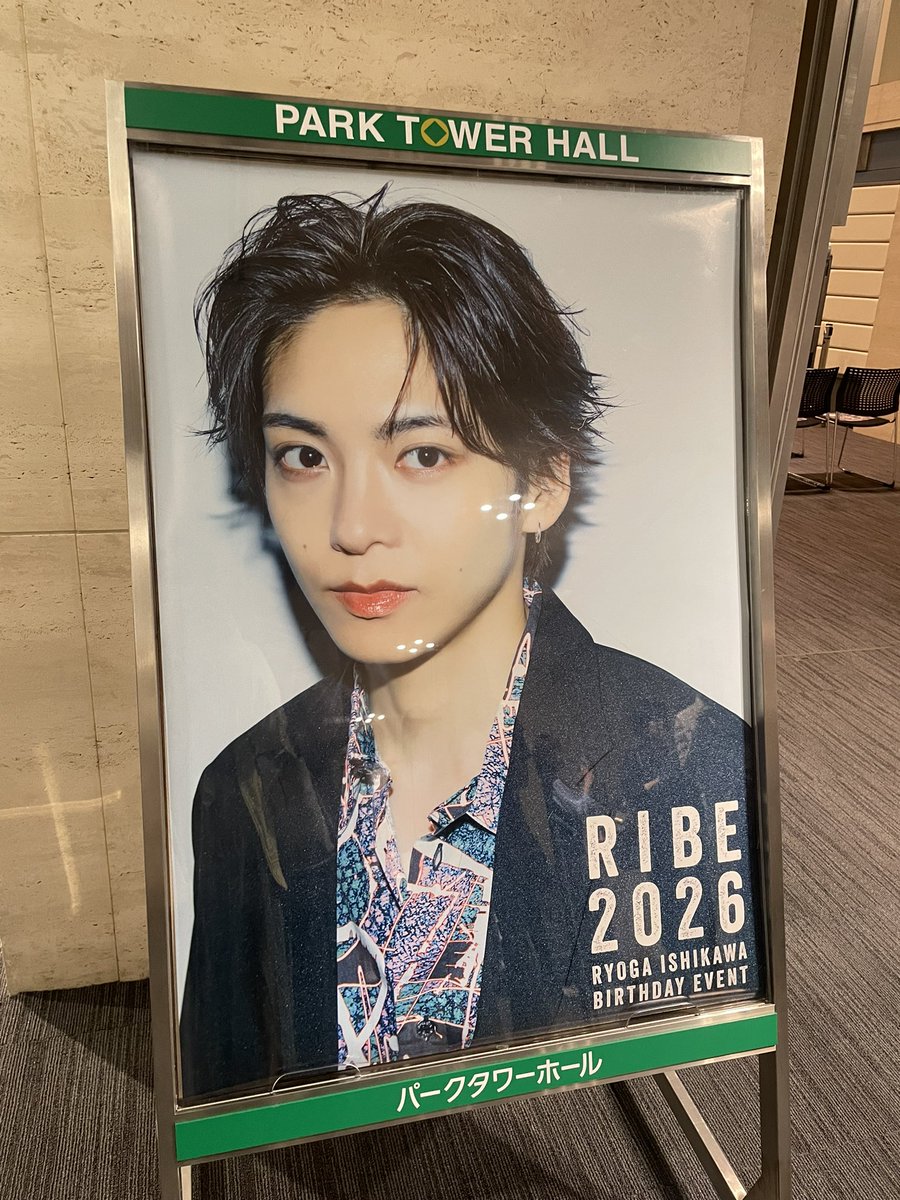 tegoyasu11's tweet photo. 今日は凌雅くんのバーイベに行ってきましたー😊
めちゃくちゃ楽しかったです✨️
そーいえば凌雅くんのバーイベ去年もこんな感じだったなと思いました☺️ https://t.co/uxKNQcS2B7