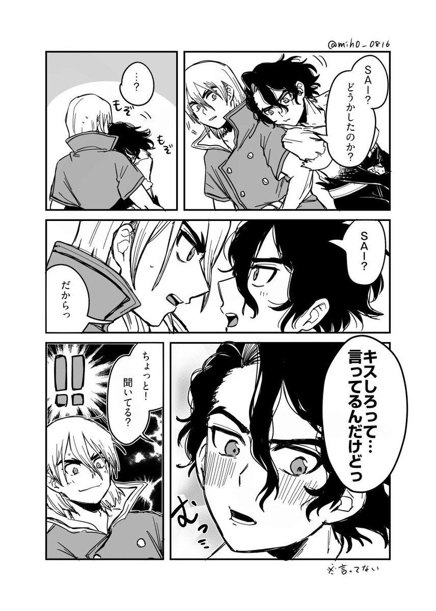 mih0_0816's tweet photo. 🐉🦏
 🦏にはめんどくさい男であって欲しいんですよ… https://t.co/wirHLmfy45