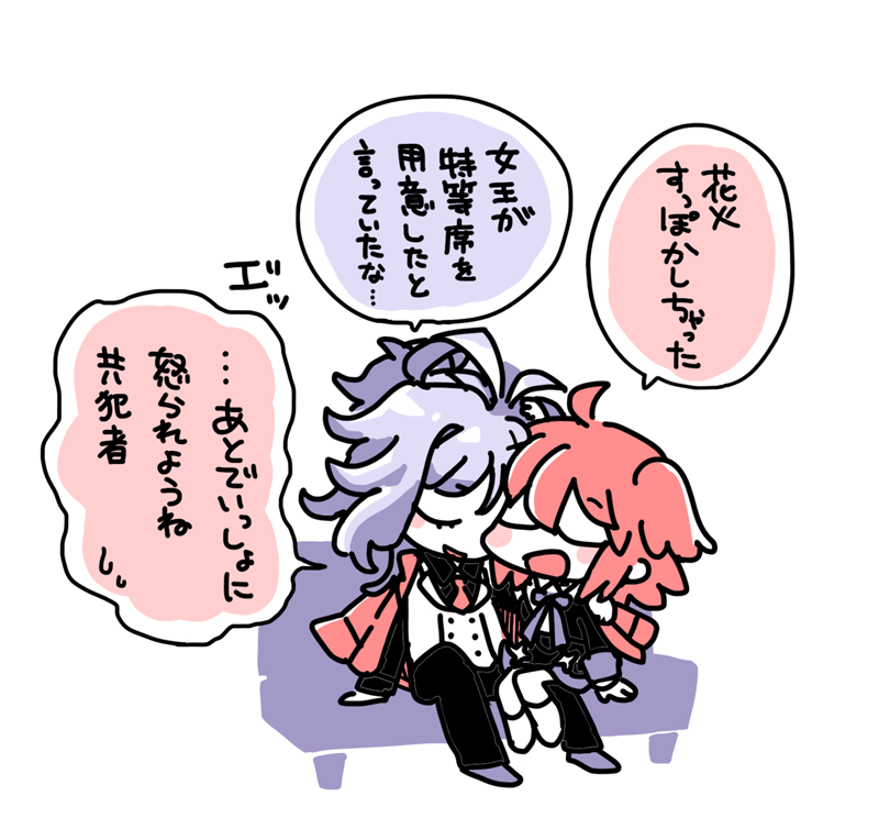 proxima4246's tweet photo. 混沌・悪 https://t.co/kxjCRS9xoD