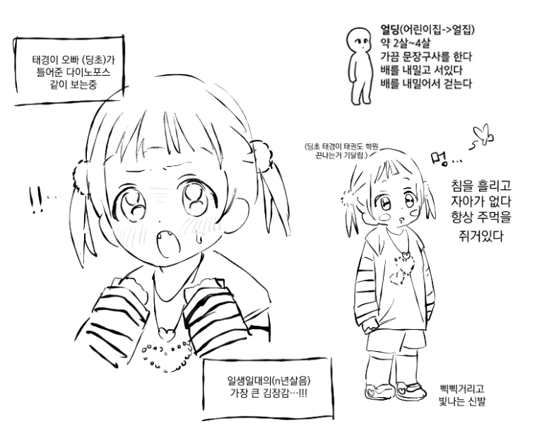 kokomury's tweet photo. @mumumu_123 아 지금 아니면 진짜 않그릴거같아서 급하게 ;;; 후레라도.... 제발 #용서해주세요 https://t.co/BgmpVtIlga