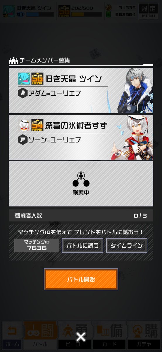 ka_tyanyurusite's tweet photo. こてあり！！ https://t.co/haWaVr4XNk