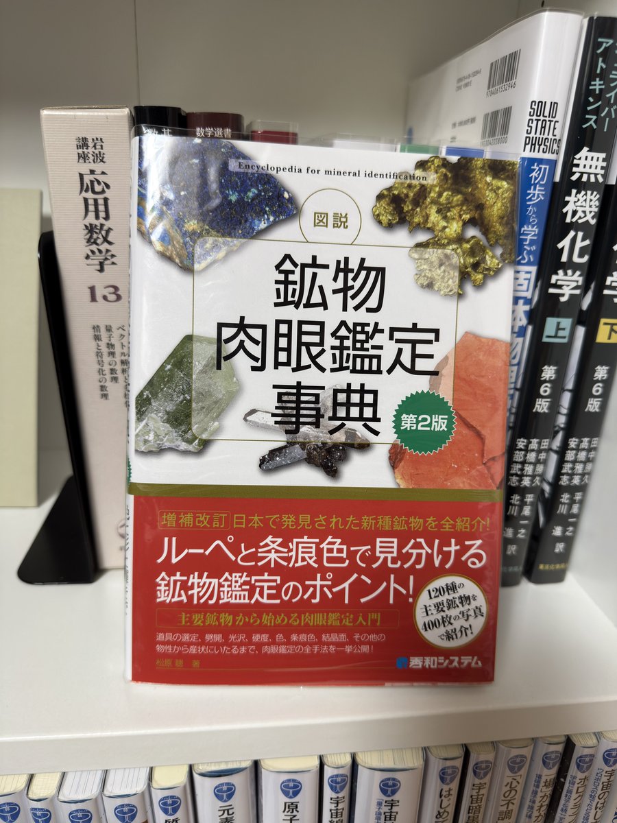 regatta_p690's tweet photo. #読了 https://t.co/zjvr28vfvz