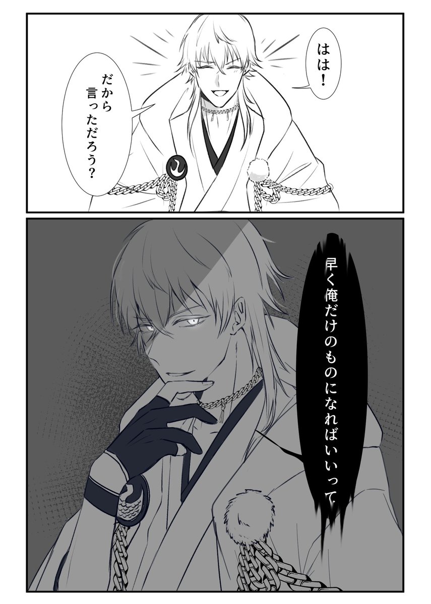 Imo_00001's tweet photo. https://t.co/jpxQIB05aK