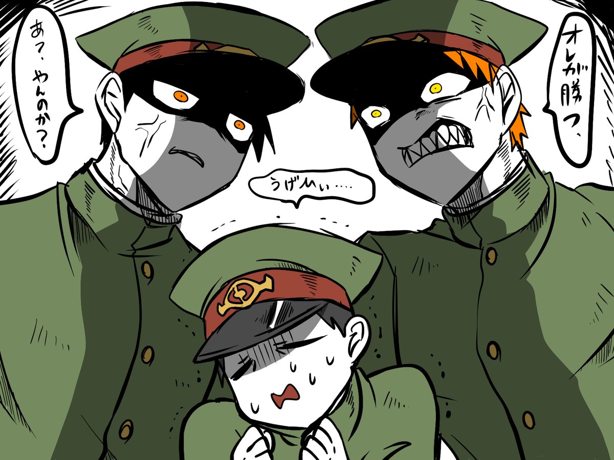haiekiroku's tweet photo. 【獄都新聞】(^^)穴掘りに挟まれる抹本、 https://t.co/oiNYCAuUzP